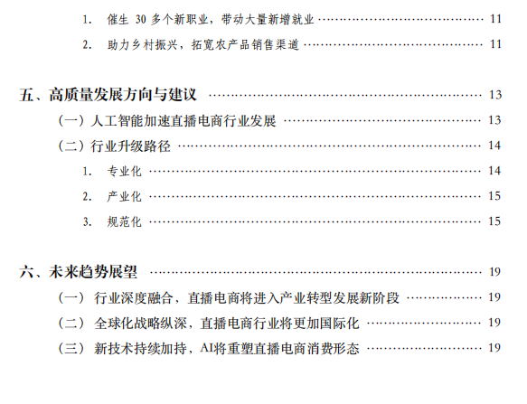 SIAL西雅展（深圳）