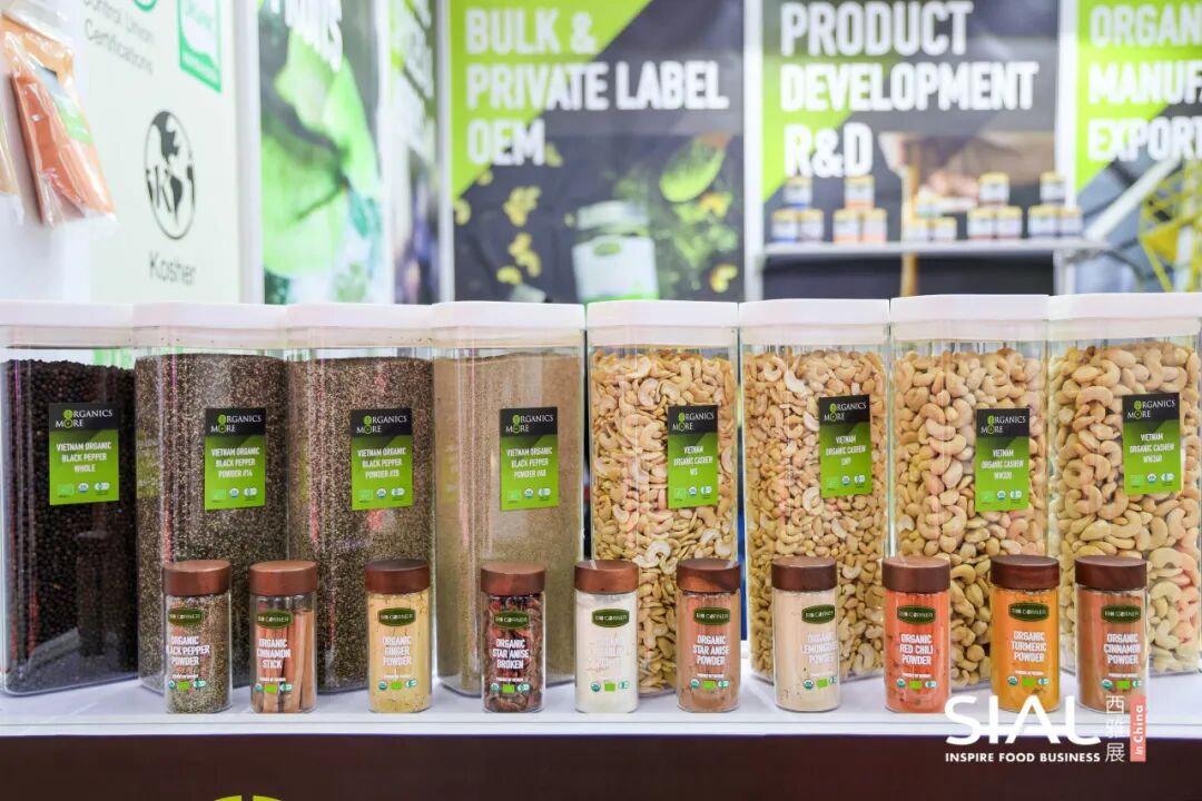 SIAL西雅國(guó)際食品展