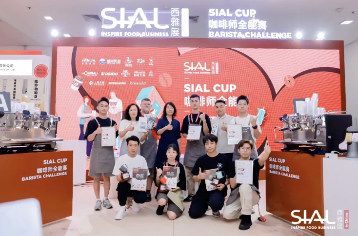SIAL CUP 咖啡師全能賽深圳站圓滿收官！冠亞季軍花落誰家