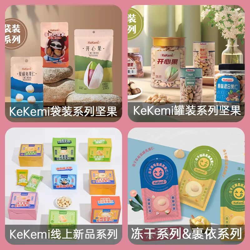 江蘇那帕實(shí)業(yè)發(fā)展有限公司