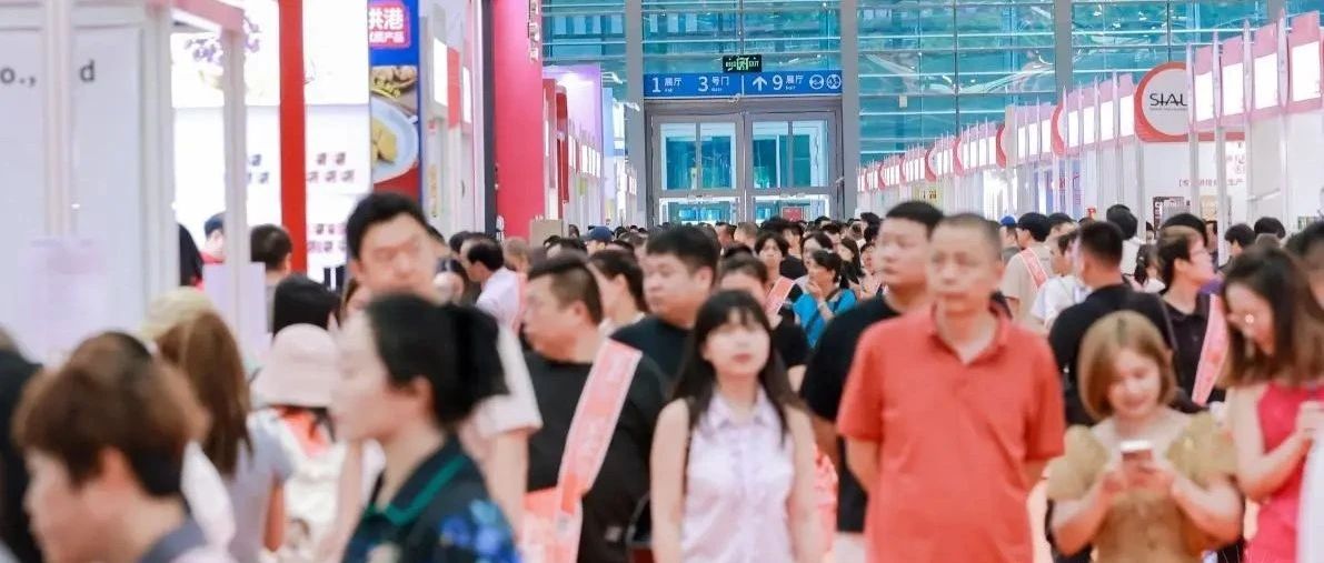 倒計時6天！領(lǐng)取免費門票參觀2025 SIAL西雅國際食品展（深圳）