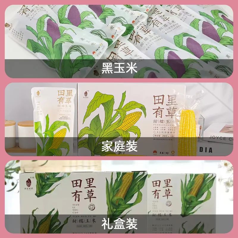 深圳恒茂農(nóng)業(yè)科技有限公司