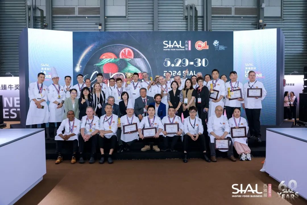 2024 SIAL西雅國際食品和飲料展覽會(huì)（上海）