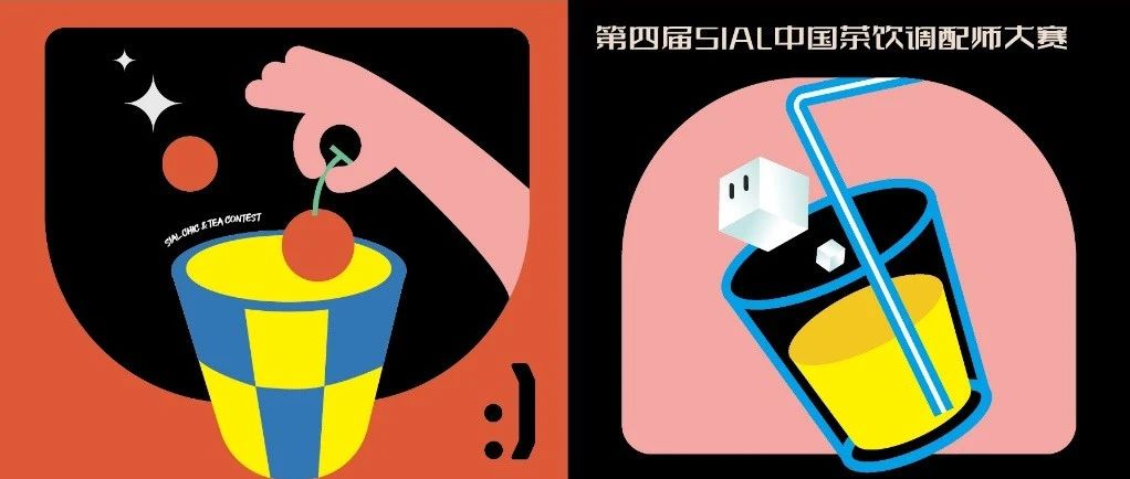 奈雪的茶、喜茶、霸王茶姬、益禾堂、700CC 天然蘇打水鮮果茶出任裁判！爆款頻出，大賽一觸即發(fā)！前來圍觀