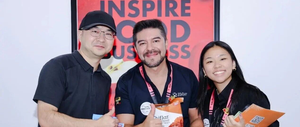 高效對(duì)接近50家合作伙伴，企業(yè)再度預(yù)定2026年SIAL雙展