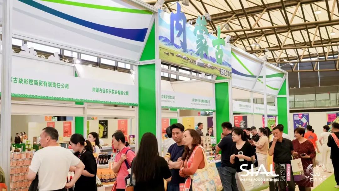 內(nèi)蒙古優(yōu)質(zhì)農(nóng)畜產(chǎn)品及“名優(yōu)特”食品亮相SIAL 西雅展