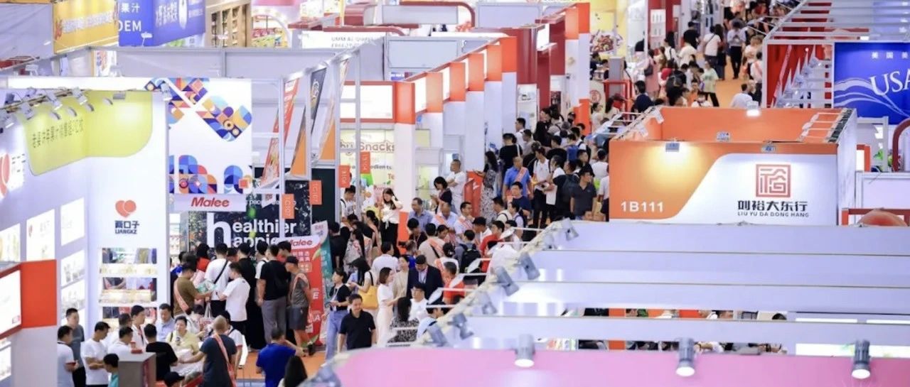 蔡瀾點(diǎn)心、仟盛傳媒、壹桶飲料、喜氣洋洋、欣峰健康攜爆品亮相，9月來(lái)深圳一站式采購(gòu)！