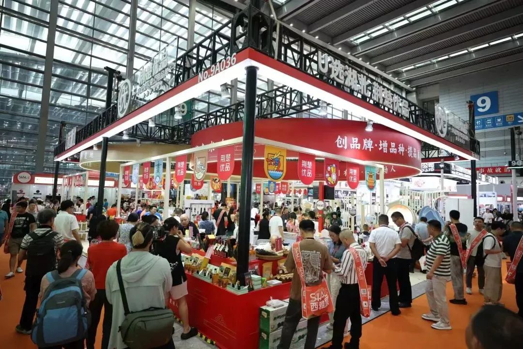 SIAL西雅國際食品和飲料展覽會(huì)