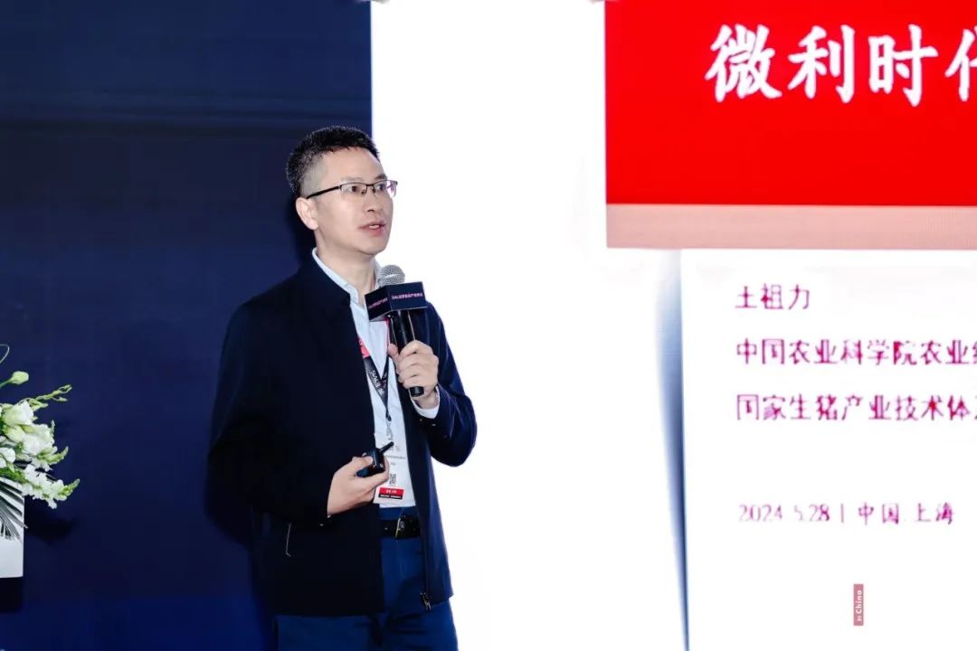 中國農(nóng)業(yè)科學(xué)院農(nóng)業(yè)經(jīng)濟(jì)與發(fā)展研究所，農(nóng)業(yè)農(nóng)村部生豬產(chǎn)業(yè)監(jiān)測(cè)預(yù)警首席專家，國家生豬產(chǎn)業(yè)技術(shù)體系產(chǎn)業(yè)經(jīng)濟(jì)崗位科學(xué)家王祖力