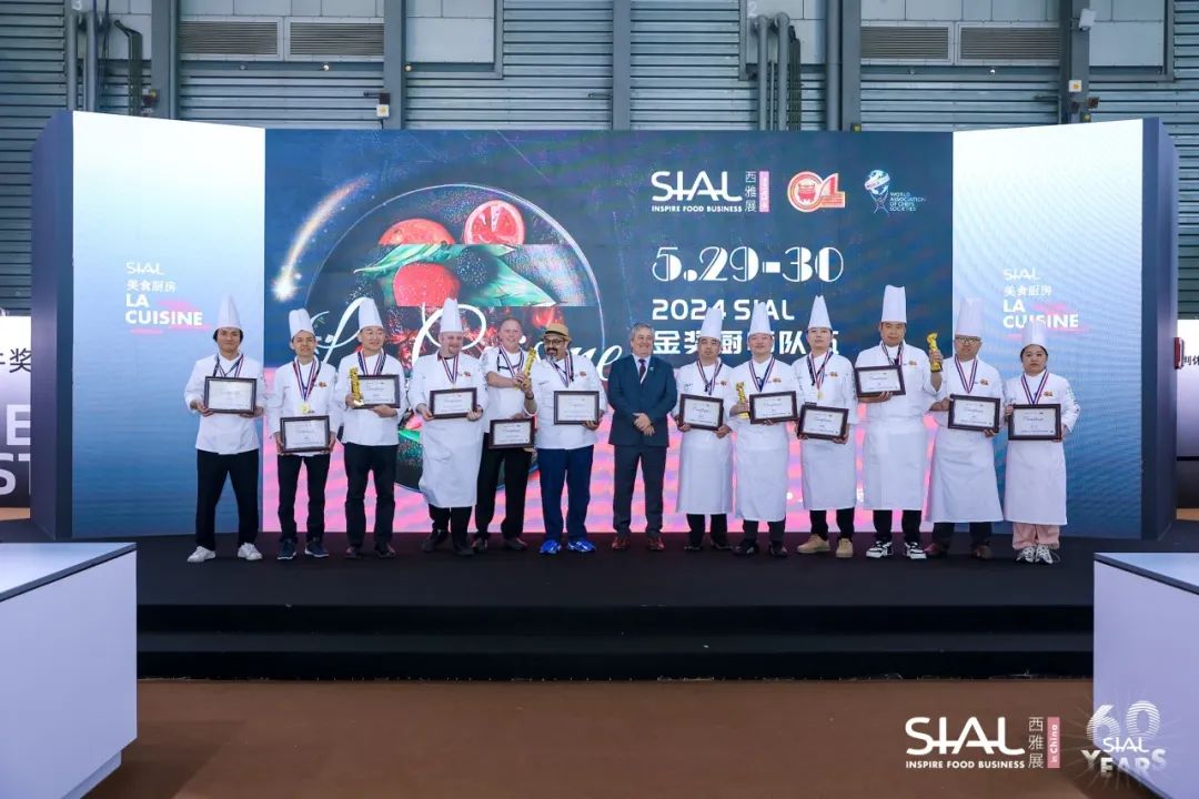 2024 SIAL西雅國際食品和飲料展覽會(huì)（上海）