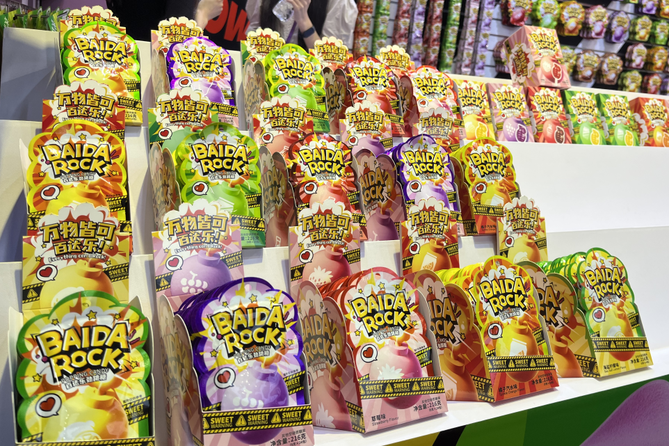 SIAL西雅國(guó)際食品展