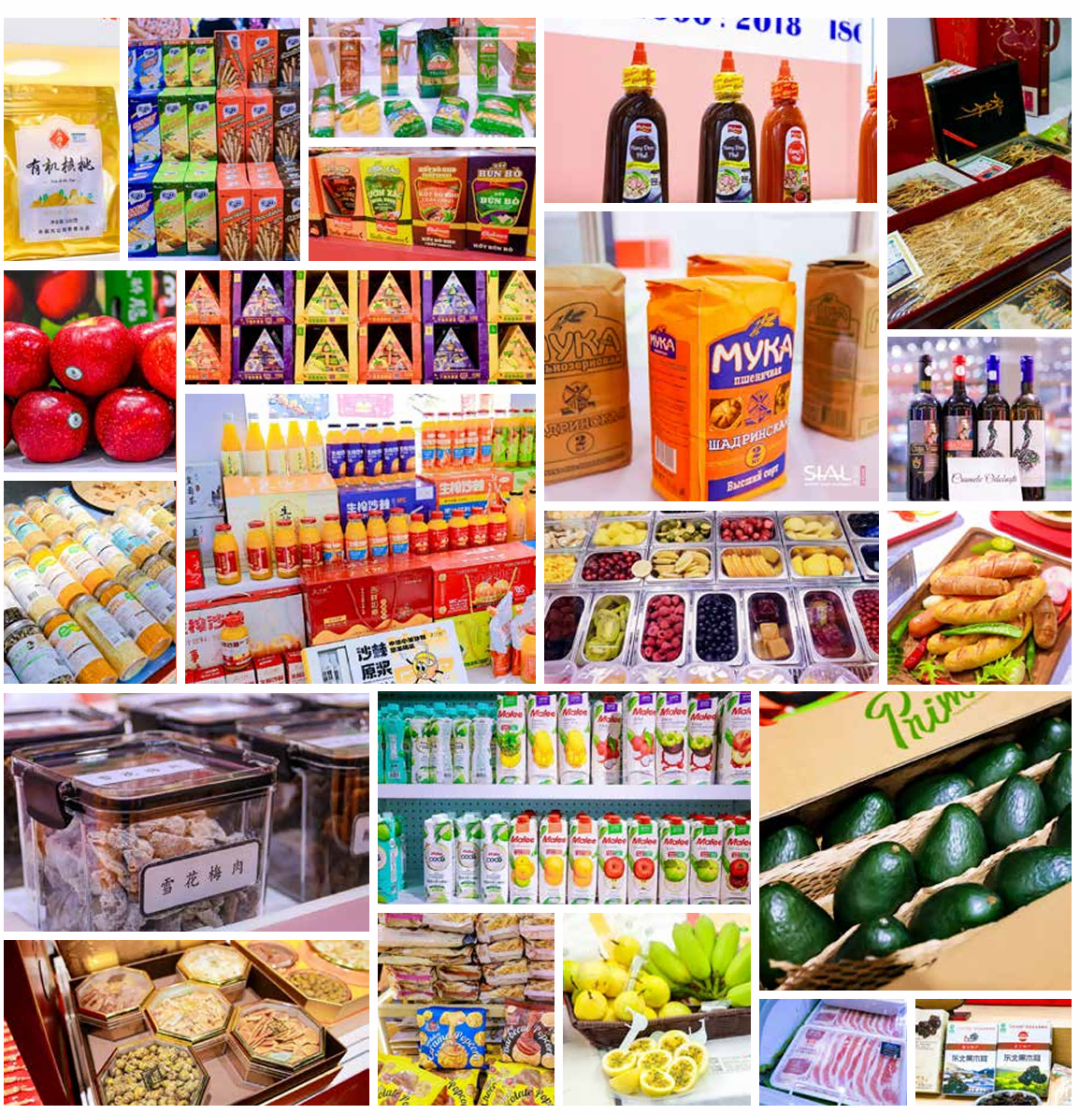 SIAL西雅國(guó)際食品展