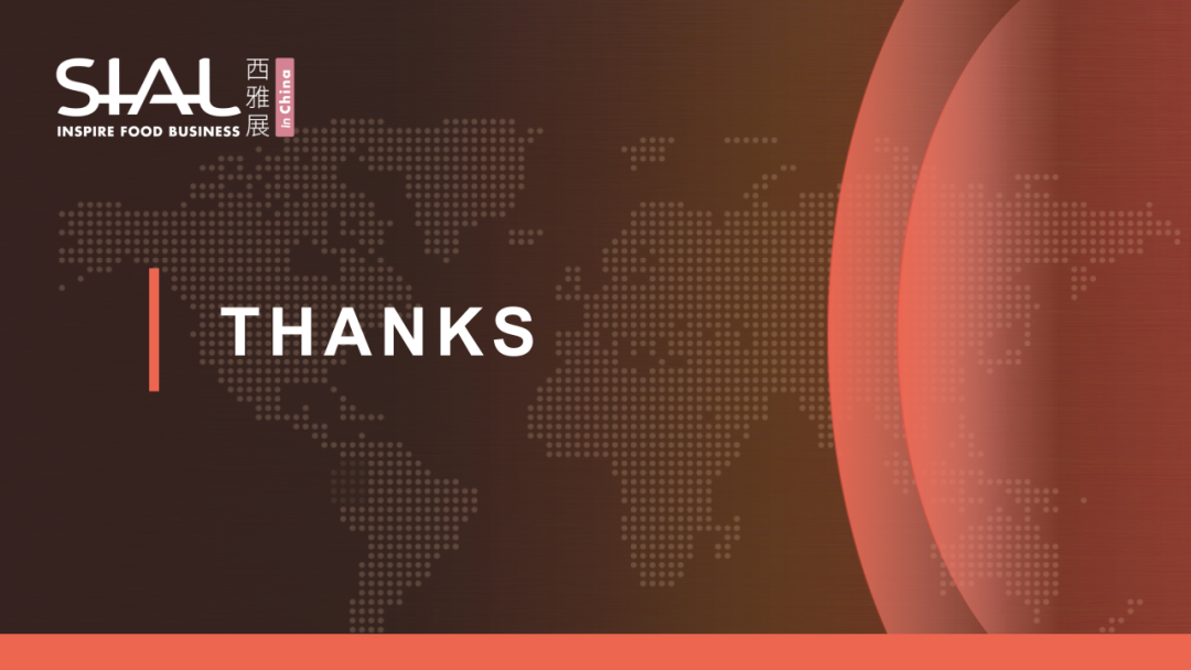 2024 SIAL西雅國際食品展