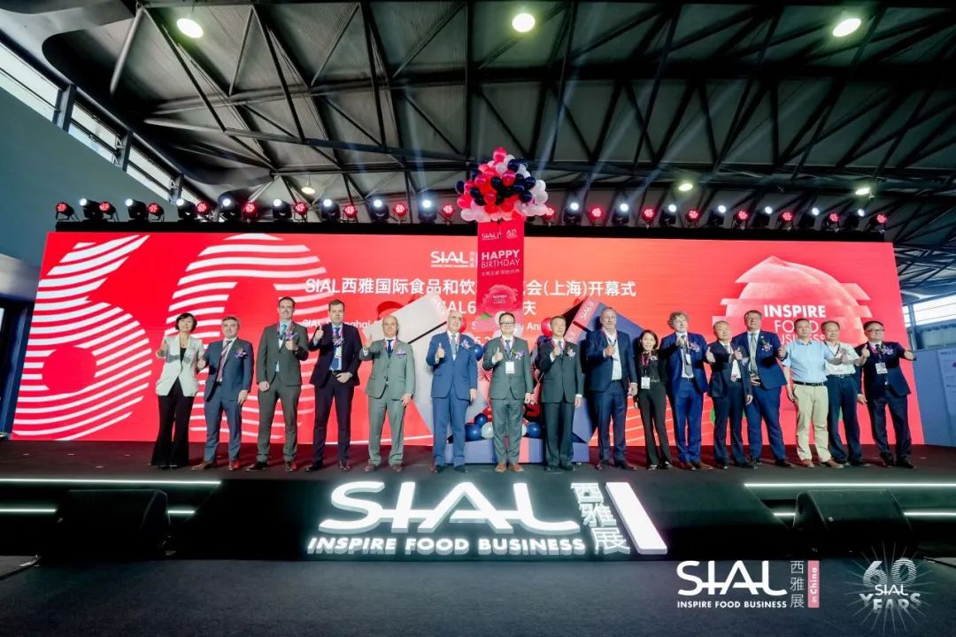 SIAL 西雅國(guó)際食品展