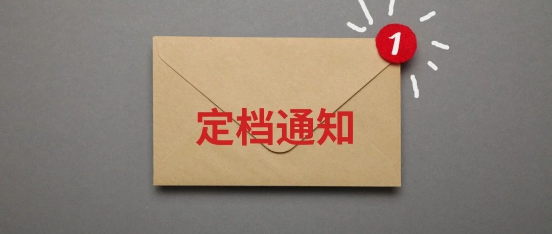 SIAL西雅國(guó)際食品展（深圳）的新檔期通知：2023年8月28日-30日舉辦