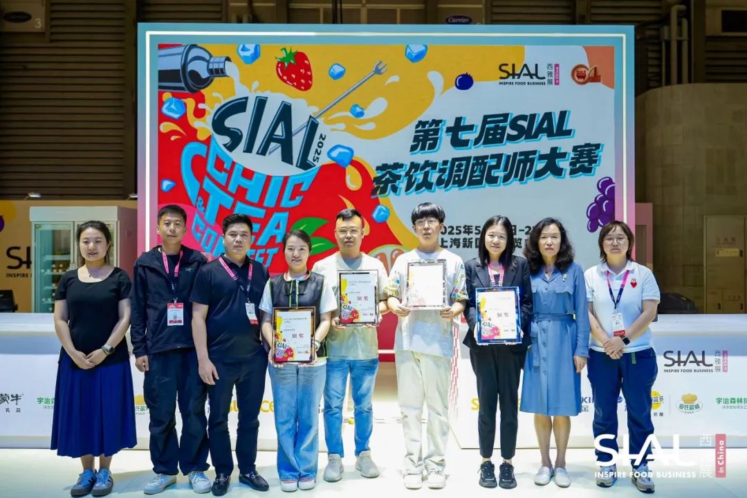 SIAL西雅國(guó)際食品展