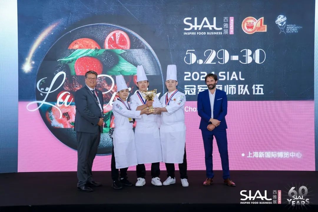 2024 SIAL西雅國際食品和飲料展覽會(huì)（上海）