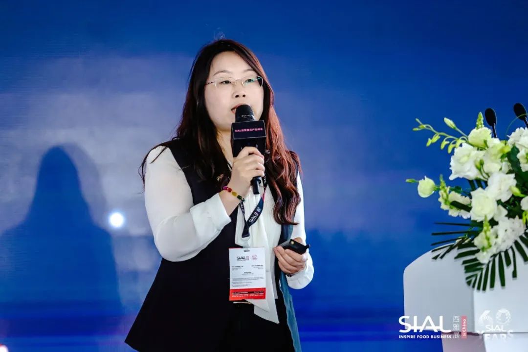 SIAL世界食品產(chǎn)業(yè)峰會(huì)