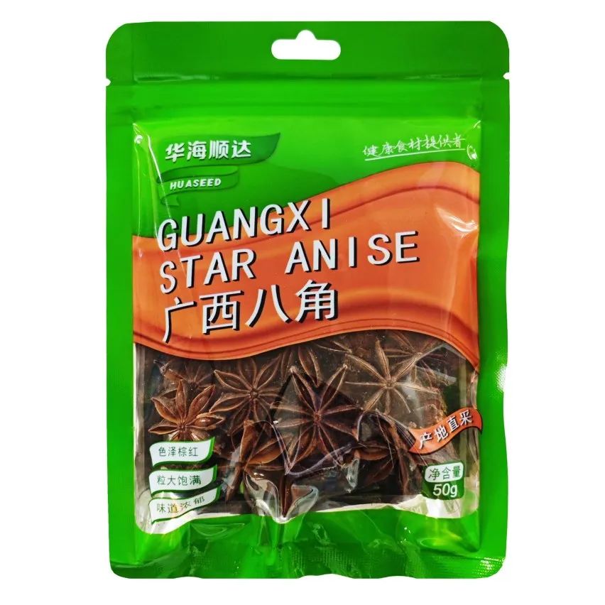 SIAL 西雅國(guó)際食品展