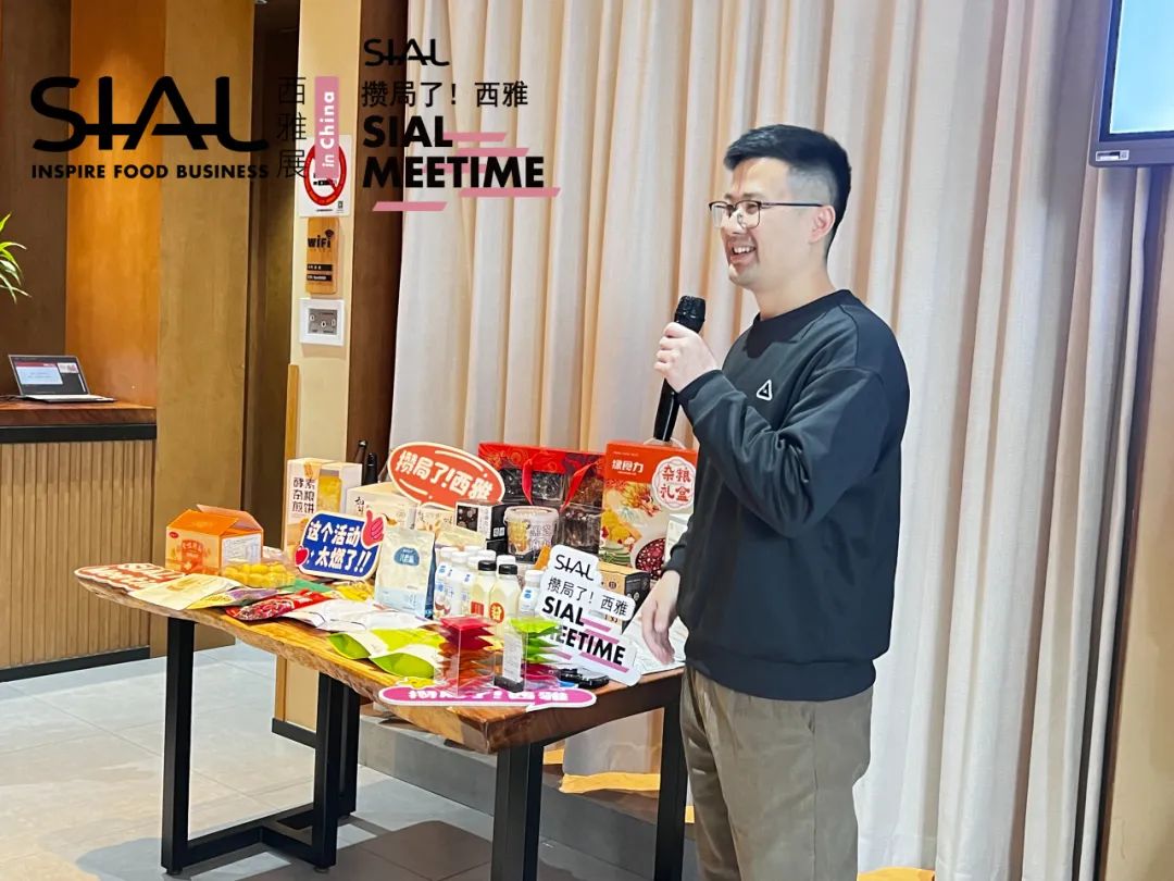 西雅,線下沙龍,2023年度創(chuàng)新產品大盤點