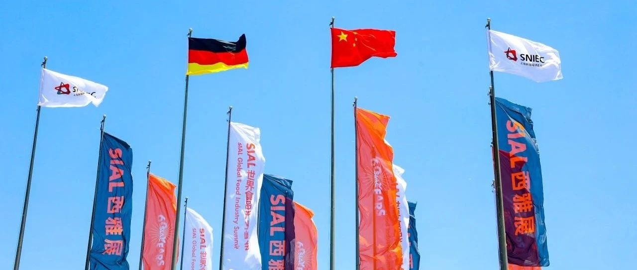 5000+展商35萬精品17大展館滿館展出，全球直采搶定食飲爆款