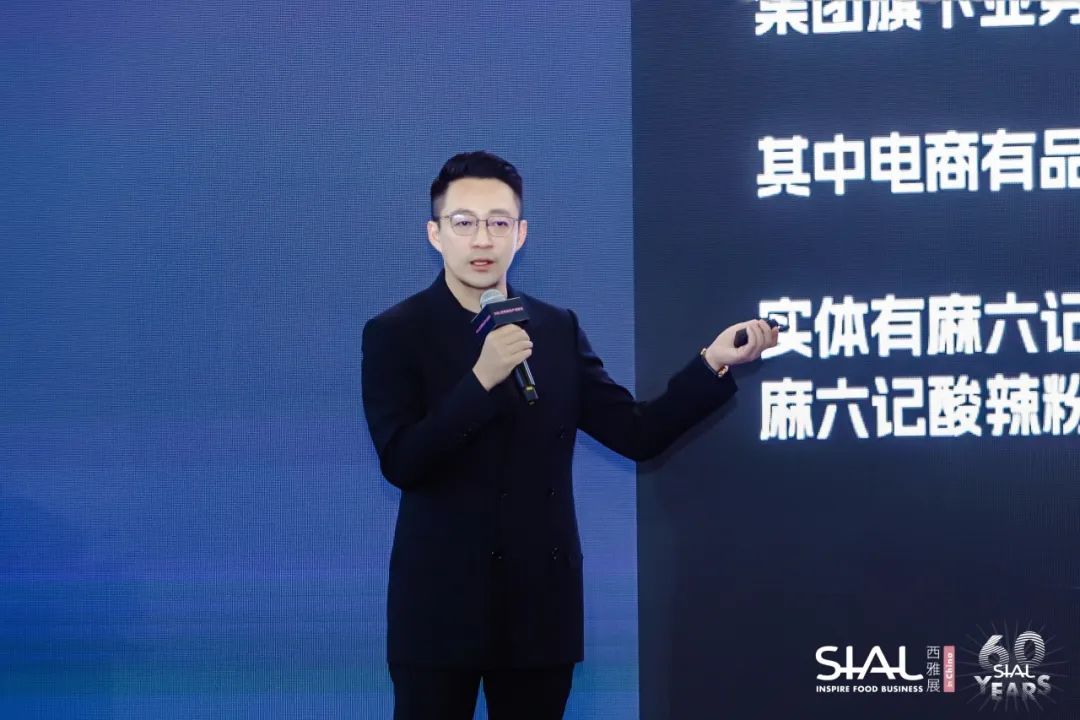 SIAL世界食品產(chǎn)業(yè)峰會-品牌故事會,汪小菲