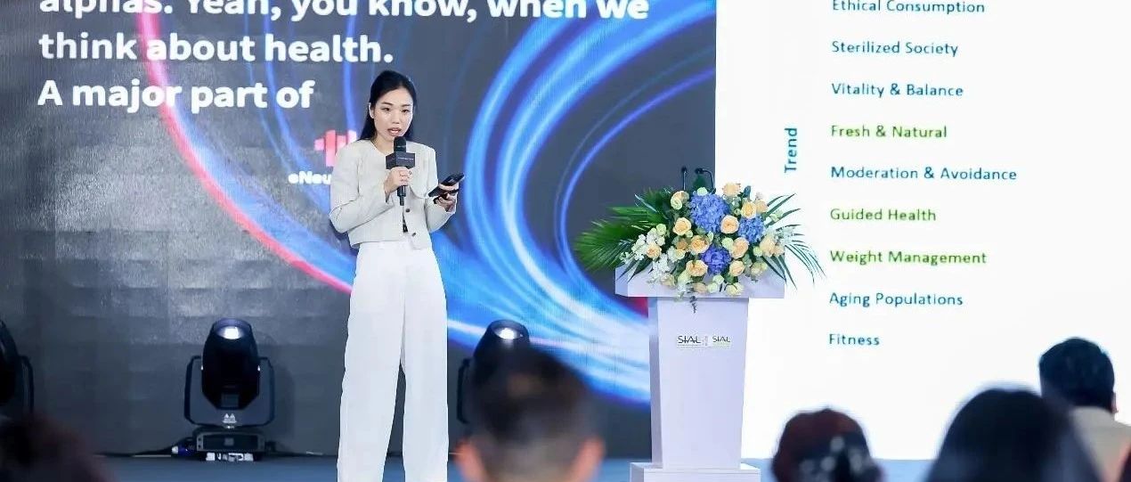 乘勢(shì)而上，新健康食品釋放食飲行業(yè)新機(jī)遇