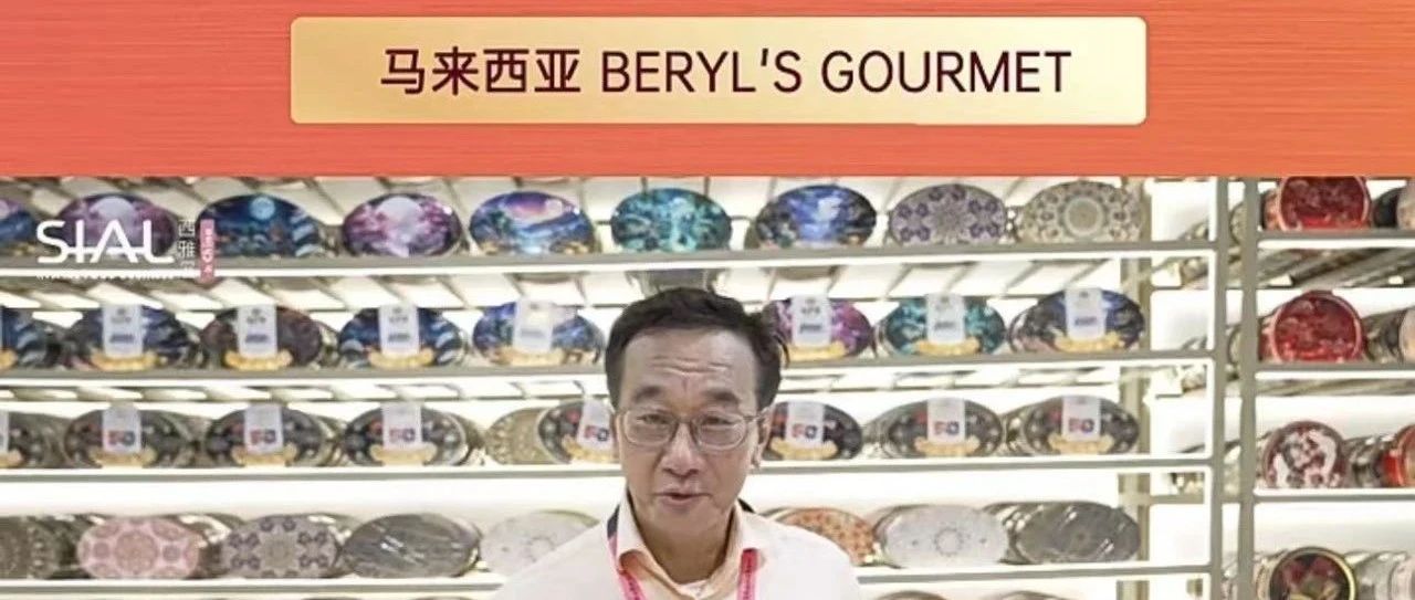 品控必看！馬來西亞高品質(zhì)丹麥黃油餅干新品，誠尋合作伙伴