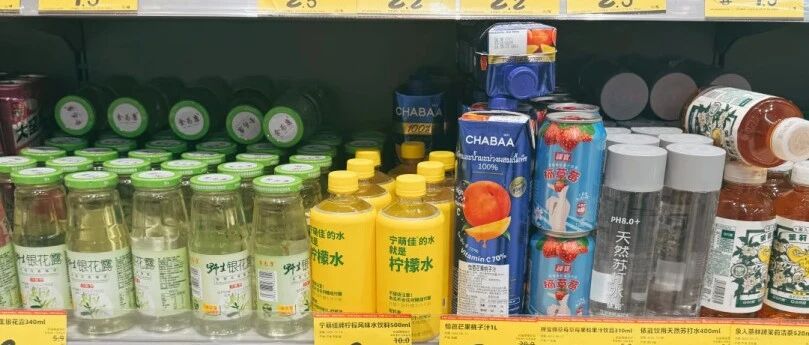 一線飲料品牌釋放“價格戰(zhàn)”信號，2026飲料行業(yè)或?qū)⒃儆瓉斫祪r潮