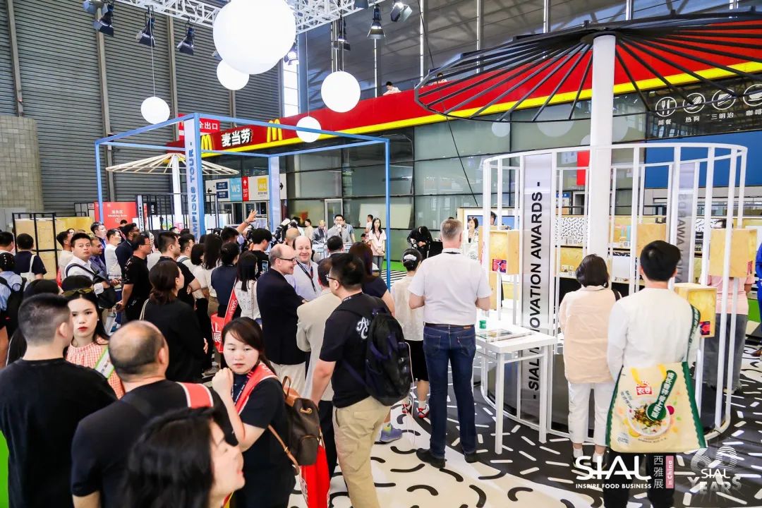 SIAL創(chuàng)新大賽頒獎典禮現(xiàn)場圖片