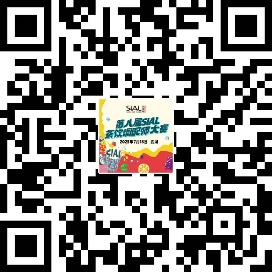 SIAL西雅國際食品展