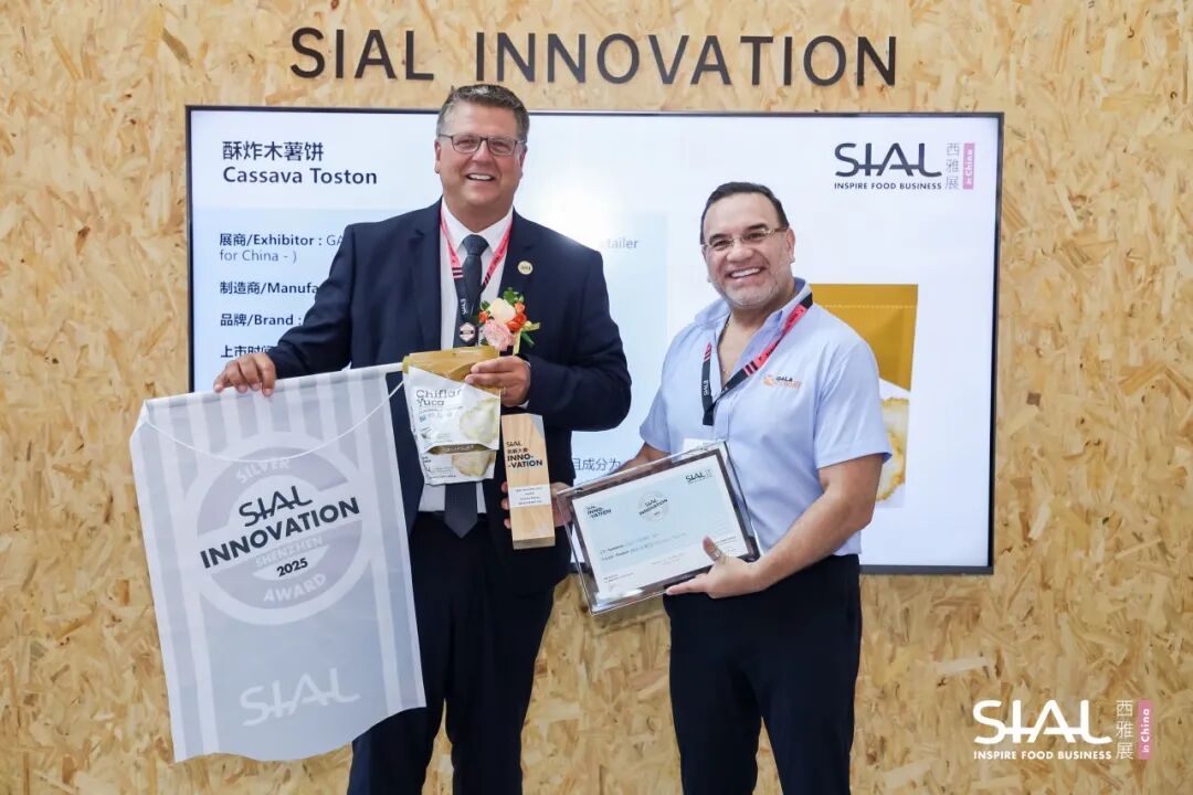 sial 西雅國(guó)際食品展