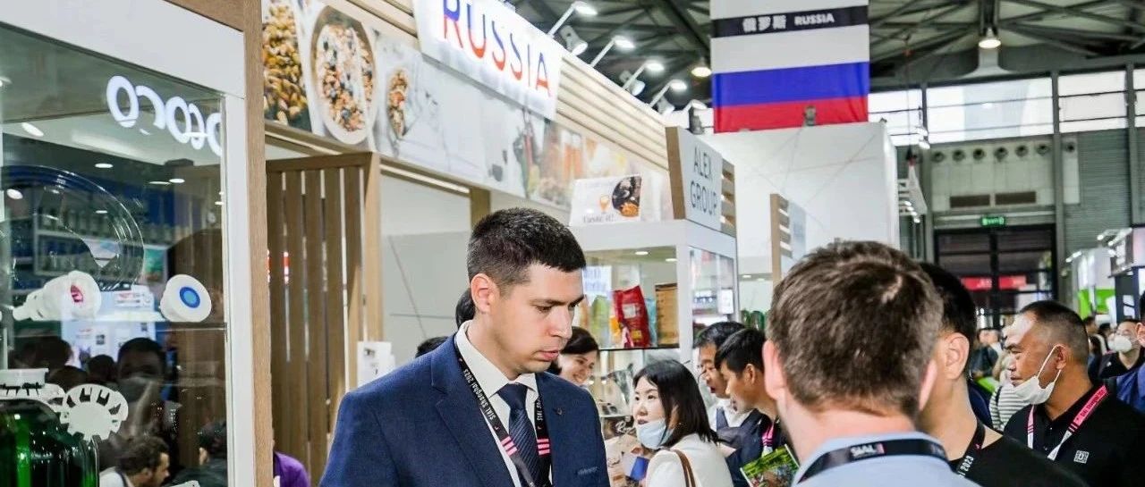 文明互鑒 聯(lián)結世界——SIAL品牌60周年獻詞