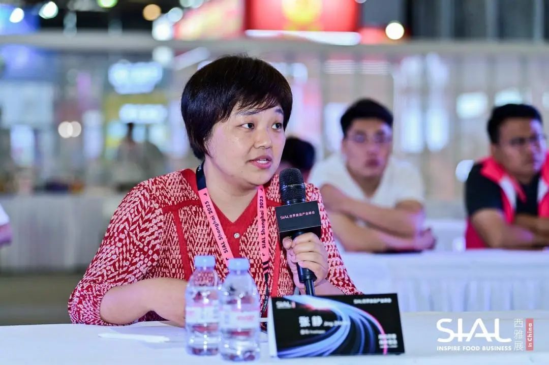 SIAL西雅國際食品展