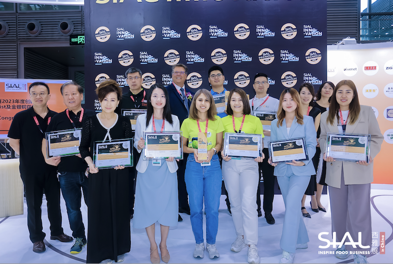 第二十屆SIAL創(chuàng)新大賽金銀銅、前十獎(jiǎng)項(xiàng)官宣發(fā)布！