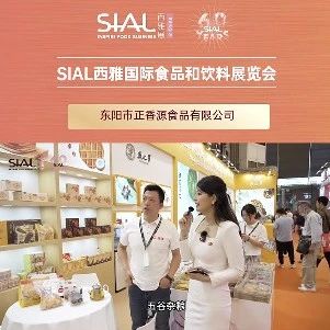 正香源五黑五紅谷物系列，營(yíng)養(yǎng)美味雙重保障，誠(chéng)邀商超合作伙伴共拓健康食品市場(chǎng)