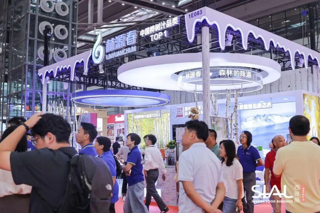 SIAL西雅國(guó)際食品展