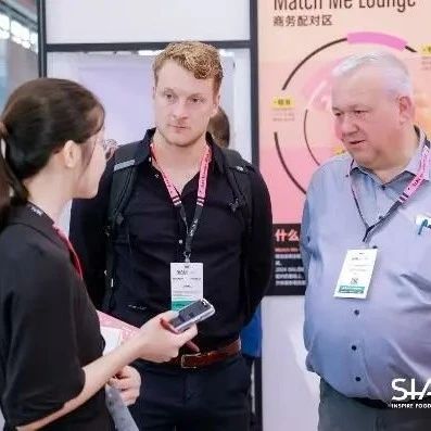 重磅買家陣容揭曉！華潤、永旺、長春歐亞、辛選等實力企業(yè)齊聚 開啟年度選品盛會