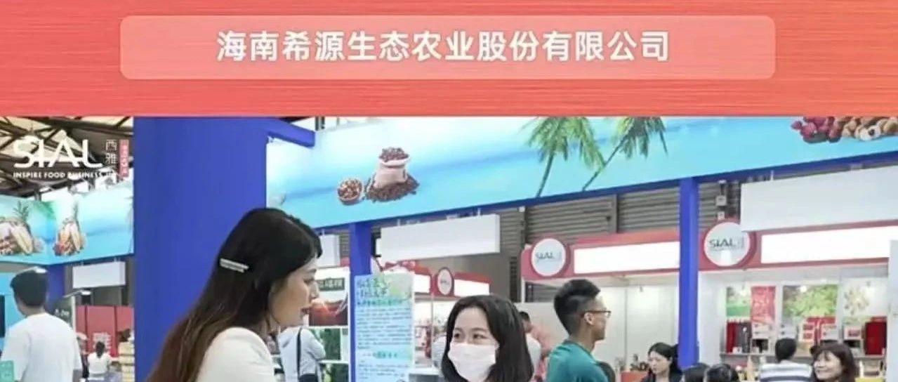 專注熱帶水果24年，單品年銷破億！海南希源熱帶水果，優(yōu)質(zhì)供應鏈選擇