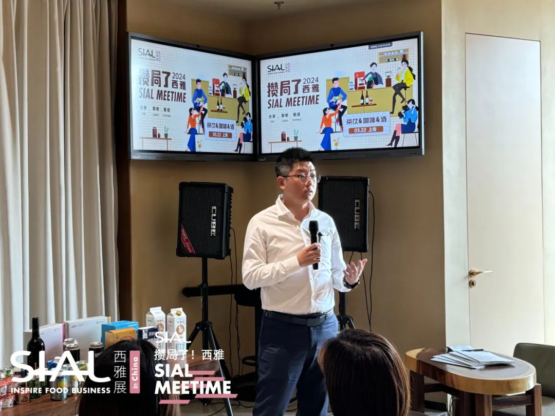 SIAL Meetime 攢局了！西雅