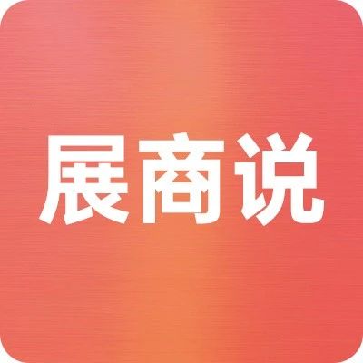 “客流量太大了！” 金多多食品六度亮相SIAL西雅展 擬擴(kuò)容展位開拓全球零售渠道