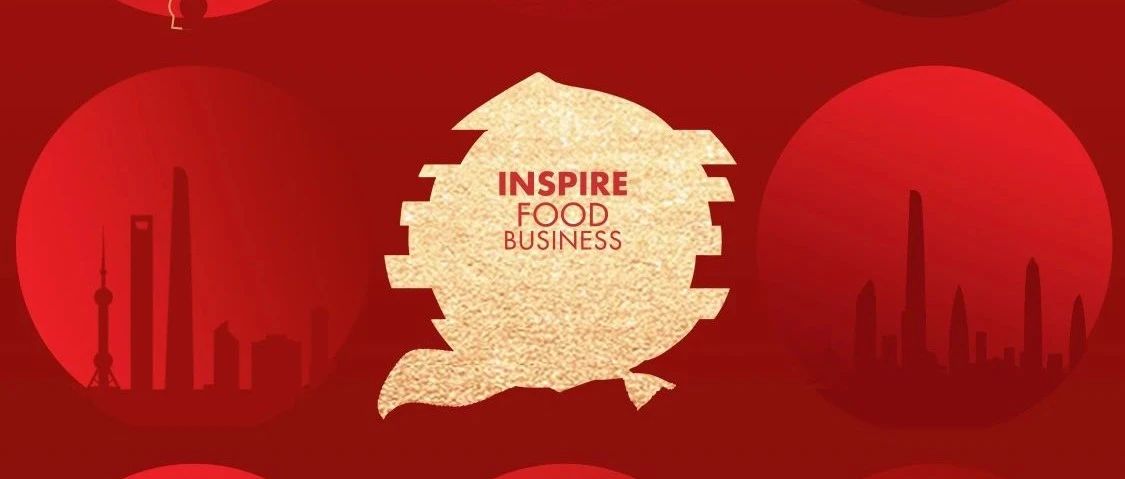 滋補(bǔ)新潮流：傳統(tǒng)食療滋補(bǔ)理念與現(xiàn)代消費(fèi)趨勢的交匯