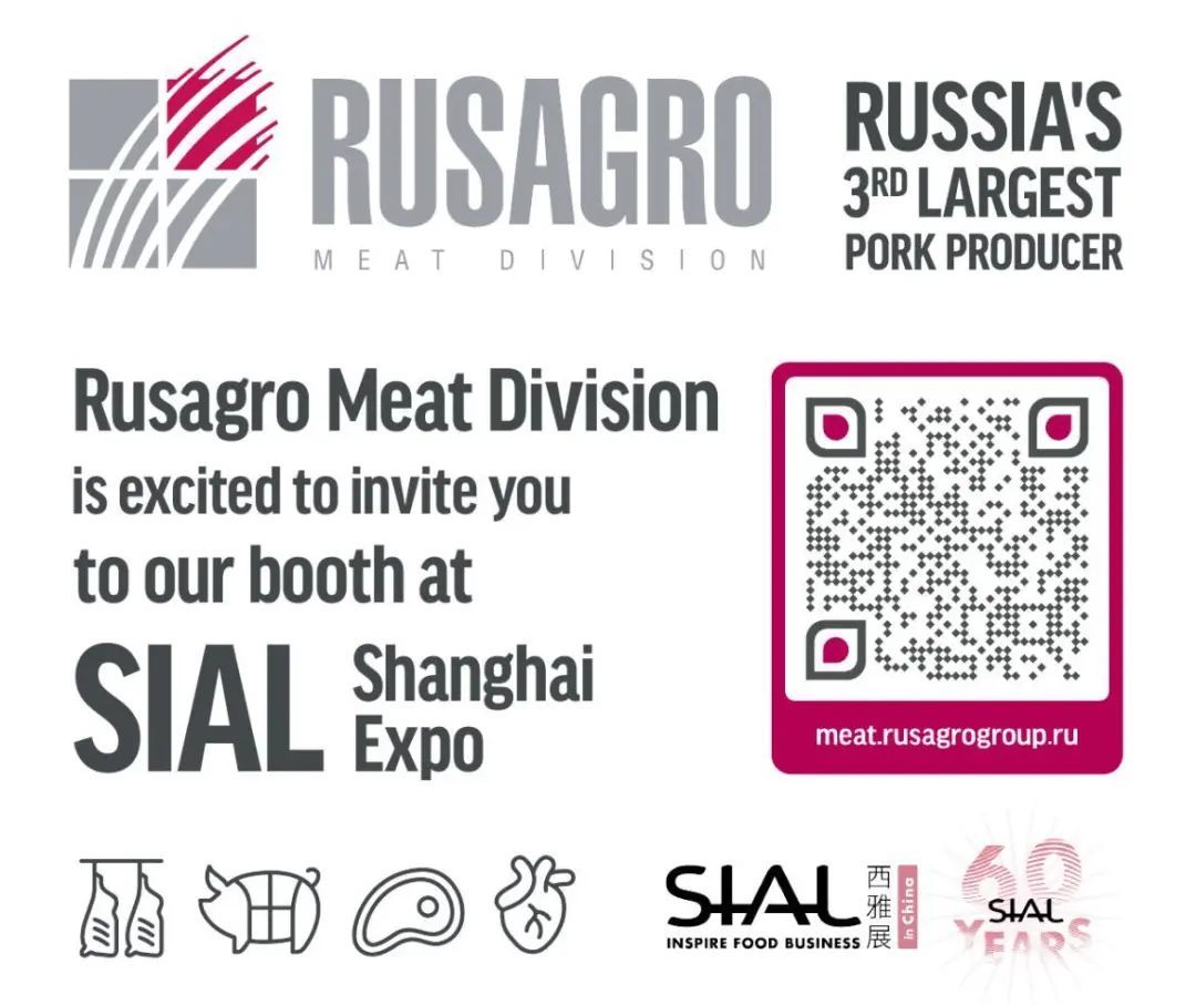 俄羅斯兩大農(nóng)業(yè)企業(yè)——Rusagro和Resource農(nóng)業(yè)綜合企業(yè)集團(tuán)