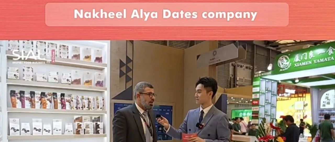 沙特棗類零食專家，以天然棗果為原料，匠心打造低糖高纖棗果健康零食