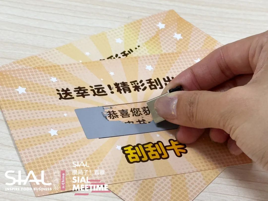 SIAL Meetime 攢局了！西雅