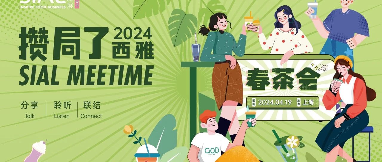 貴州茅臺利潤總額破千億，瑞幸生椰拿鐵三年賣出7億杯，星巴克x迪士尼、麥當(dāng)勞x三星堆聯(lián)名｜食飲周刊