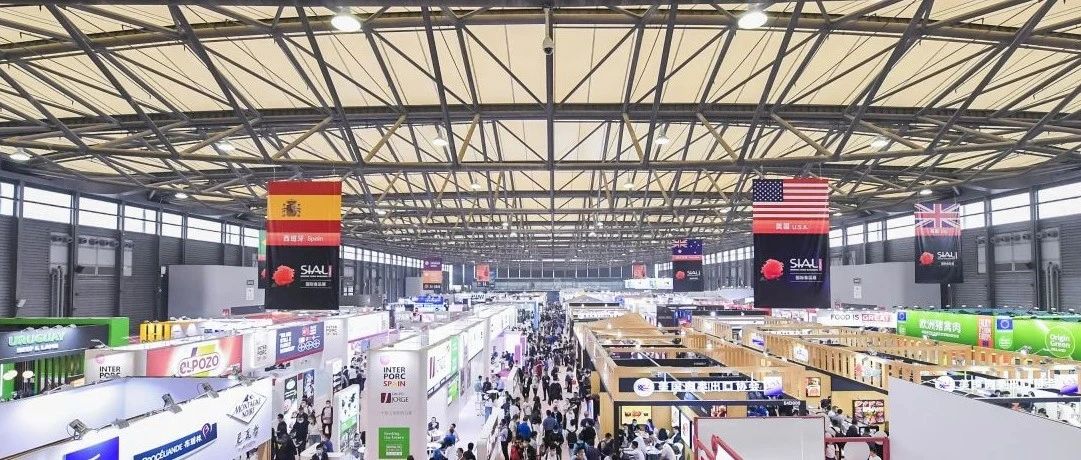 14大主題又全又專，2024 SIAL西雅展品類升級(jí)穩(wěn)抓新“食”機(jī)