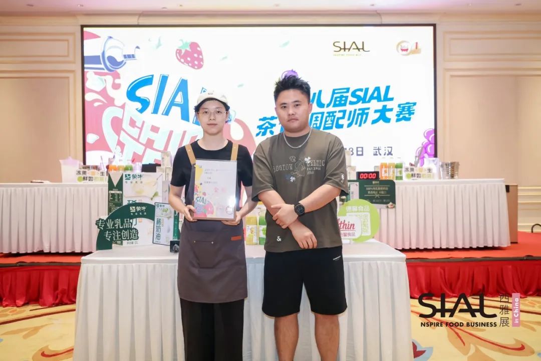 SIAL西雅國(guó)際食品展