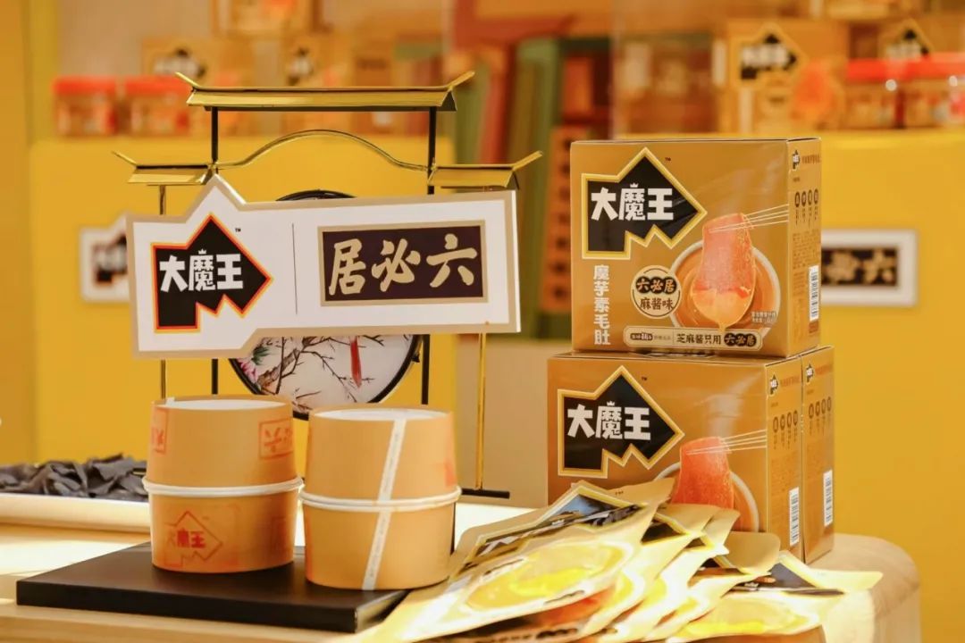 鹽津鋪子的“大魔王”魔芋系列零食