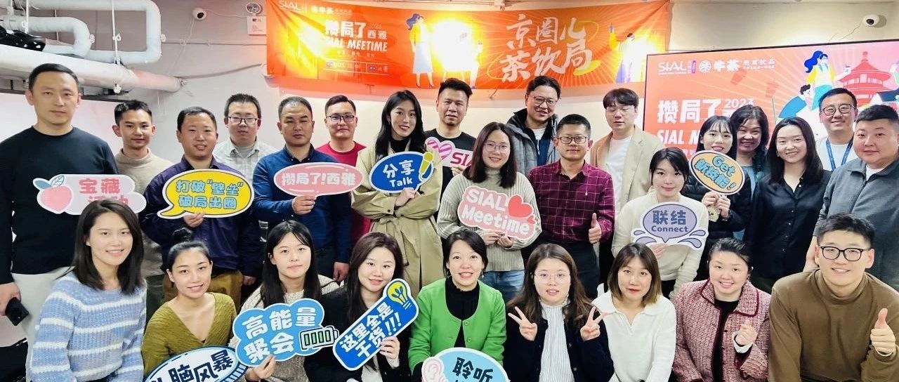 這期“高端局”，解鎖食飲品牌營銷增長及資本化關(guān)鍵點(diǎn)